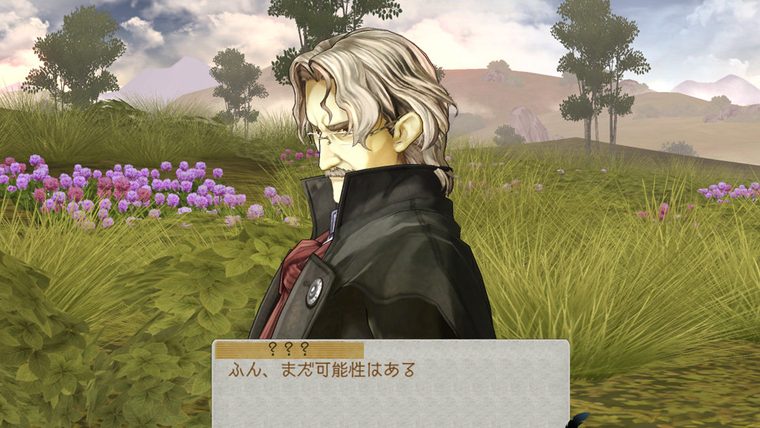 Atelier Ayesha: The Alchemist of Dusk – Ansicht 2
