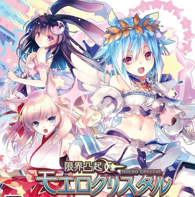 Genkai Tokki: Moero Crystal – Produktabbildung