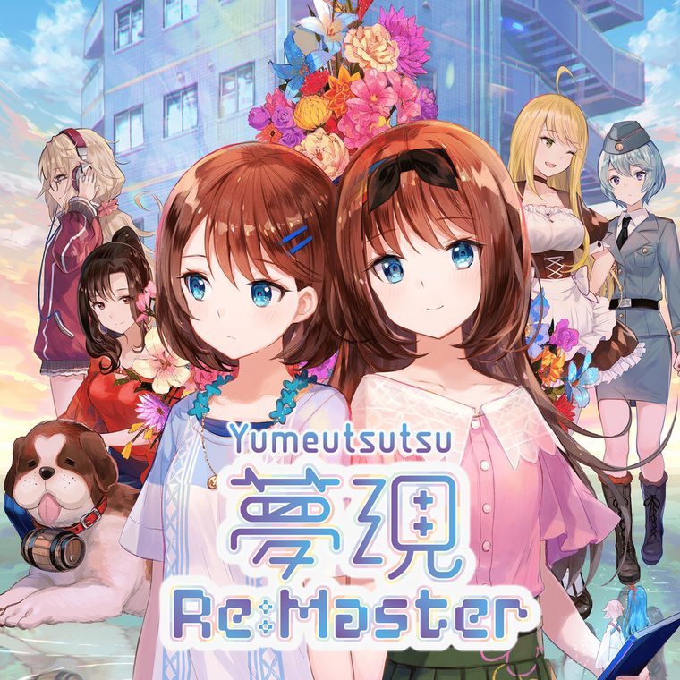 Yumeutsutsu Re:Master – Produktabbildung