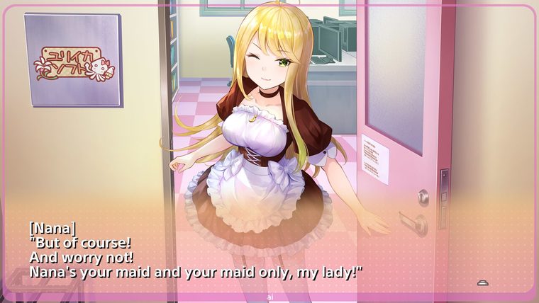Yumeutsutsu Re:Master – Ansicht 3
